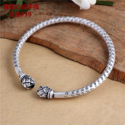 S999 Fuß Silber Armband Damen Lotus Herz Sutra Glück Retro Ethnischen Stil Offen Solide Runde Bar Lotus Armband Kinder