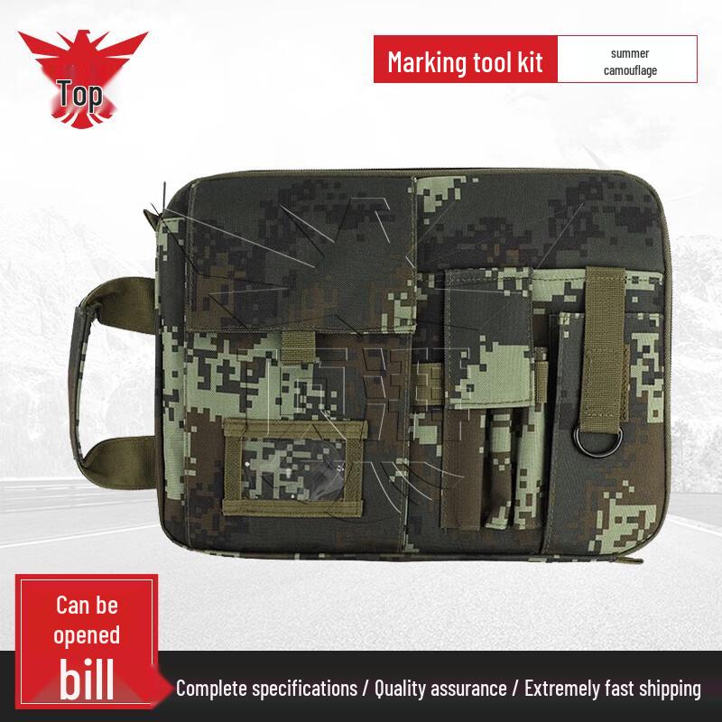 Dingpai Charting & Drawing Tool Bag