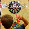 Lubonarie Magnetic Darts 30cm Set of Indoor Home Party Game Dartboard, Diameter, Wall-Mounted Type, 6, Use, (Brown)