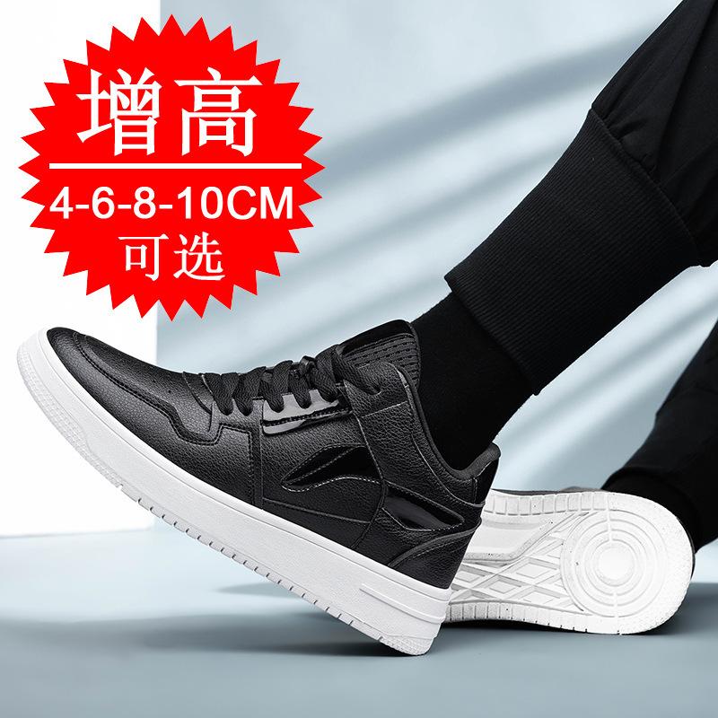 2025 autumn new inner height increase 6cm men's shoes medium top trend casual shoes sports shoes invisible height increase shoes 6 board shoes