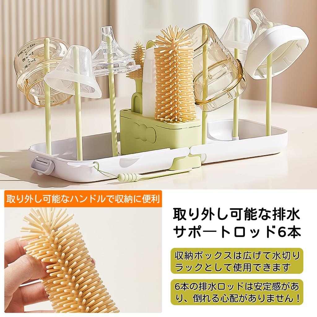 Kumomi 10-Piece Baby Bottle Washer and Dryer Set with Foldable Drying Rack, Easy To Clean, Space-Saving, Portable, Perfect for Travel, Water Bottles,