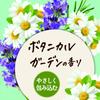 CareCera Foaming Body Botanical Flower 450ml Wash, Scent, (x 1)