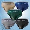 Neue Sexy Dreieck Unterwäsche für Herren - Bequeme, Schlankmachende und Erotische Slips Sehr Gefragt