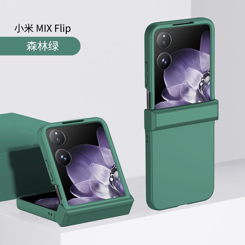 The New Model Is Suitable for Xiaomi Mixflip Mobile Phone Case, Business Folding Screen, Colorful Skin Feeling PC Hard Case Protective Case.