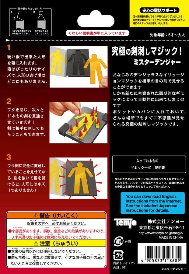 Tenyo Danger Magic The Ultimate Magical Super Magical for Ages 6 and Reliable Telephone Mr. Tricks Sword-Stab Magic. Pocket-Size Entertainment.