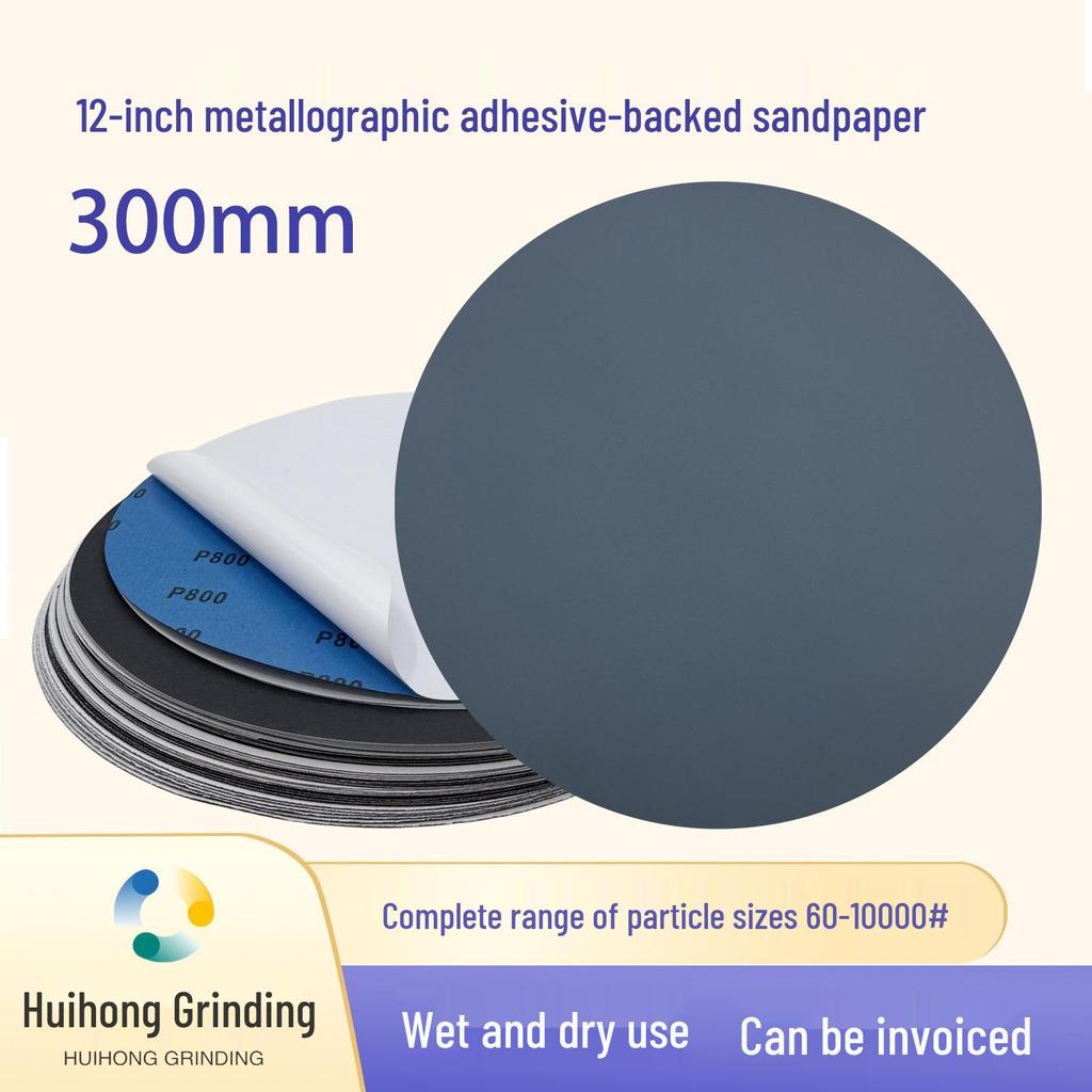 12-Inch Superfine Silicon Carbide PSA Waterproof Sandpaper - Dry/Wet Use, Adhesive Back