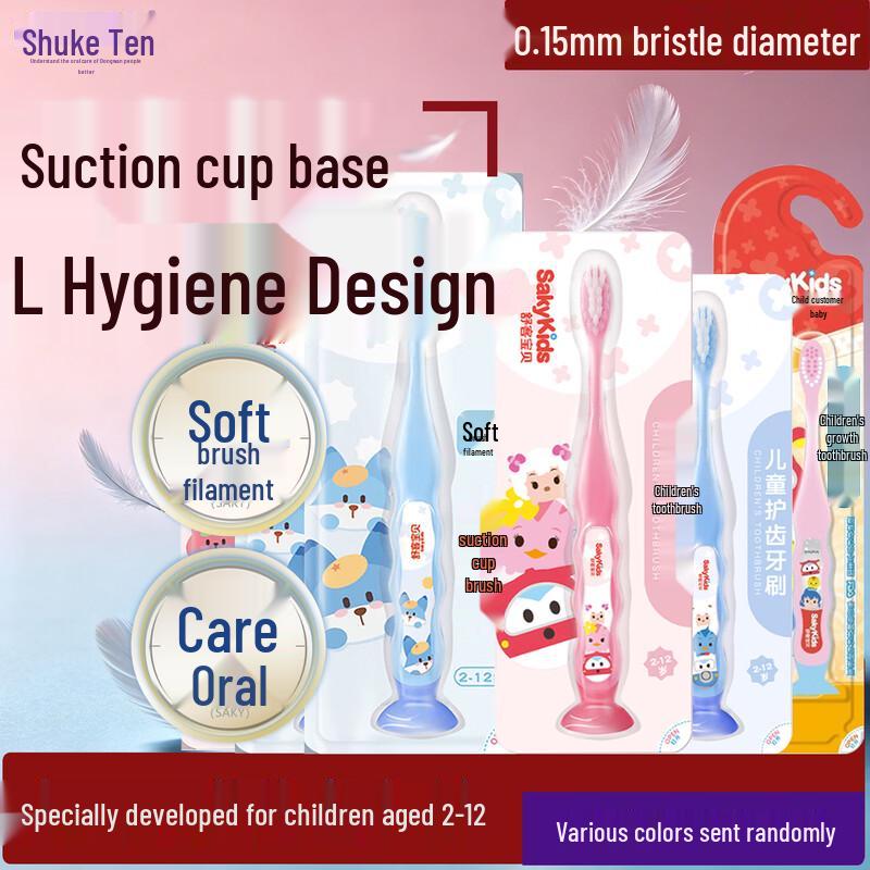 Shuke Baby Kids Growth Toothbrush