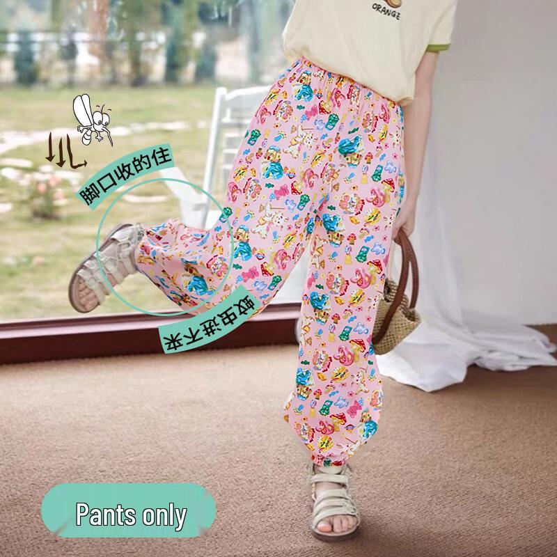 Girls  Lyocell Blend Breathable Loungewear Pants EU 35