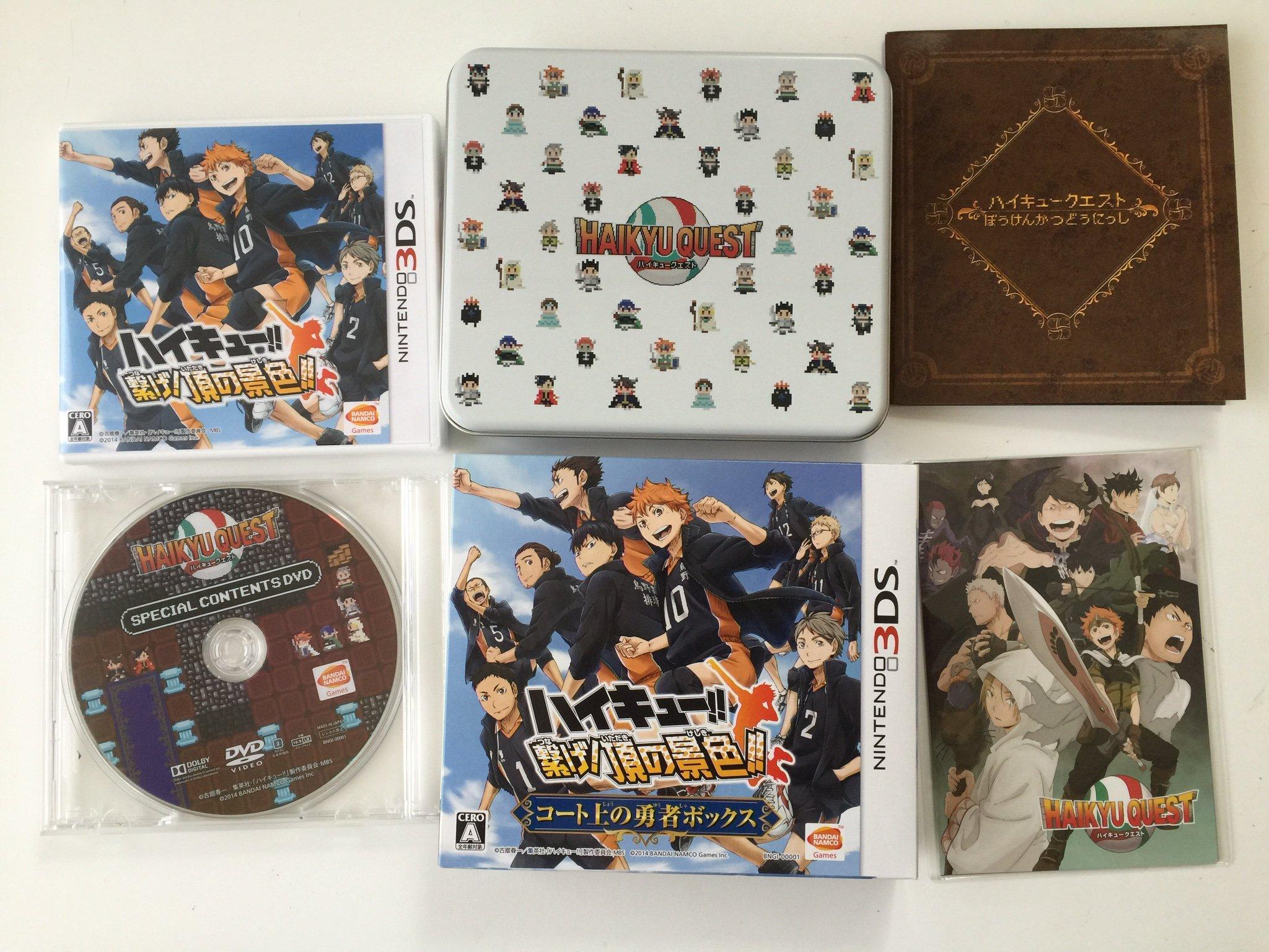 

Бонус за вид на коробку Героя на площадке включал 3DS Haikyu!! Соединять! вершина!! Впервые -
