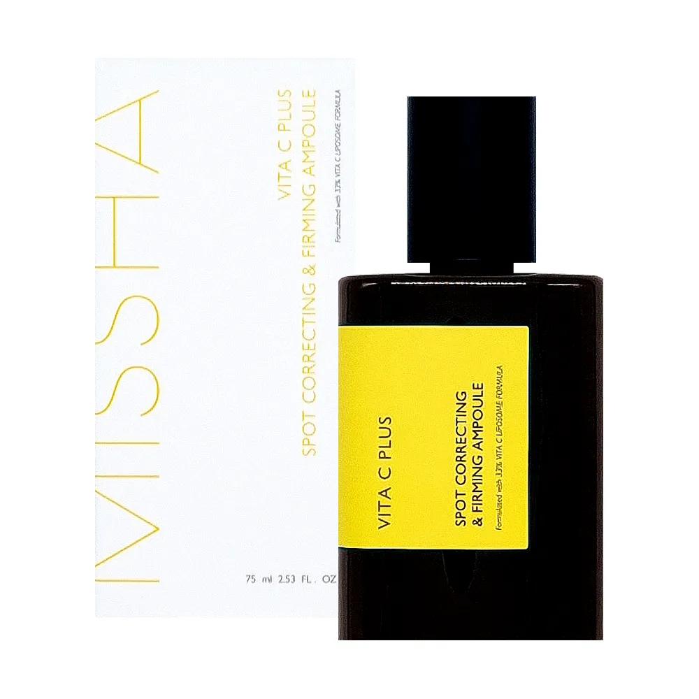 Vita C Plus Blemish C Firming Ampoule 75ml Skin Radiance Vitamin C Ampoule