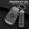 Personalized Key Cover for Dongfeng Fengshen Yixuan MAX/GS/EV and AX7PRO