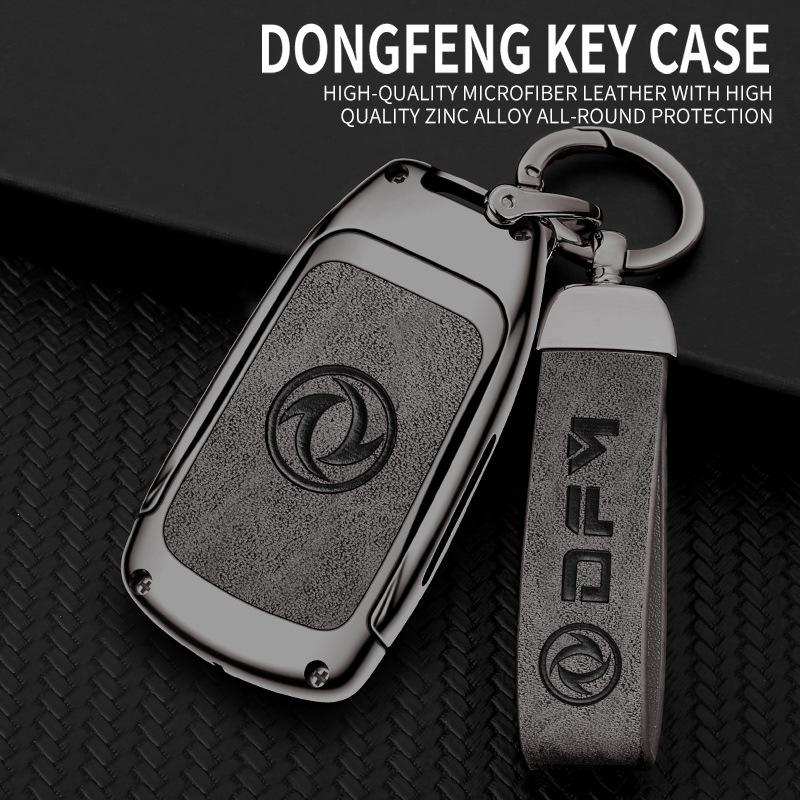 Personalized Key Cover for Dongfeng Fengshen Yixuan MAX/GS/EV and AX7PRO