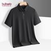 YUZHAOLIN Men's Short Sleeve Polo Shirt