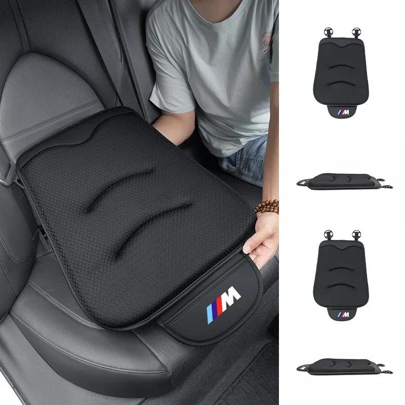 New Car Luxury Ice Silk Cushion Storage Bag Breathable Seat Cover Car Accessories For BMW E46 E90 E60 F10 E39 F30 E36 F20 E