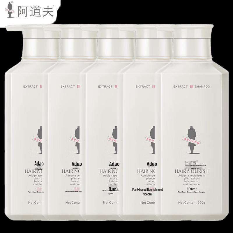 Adouff Smooth & Silky Nourishing Shampoo