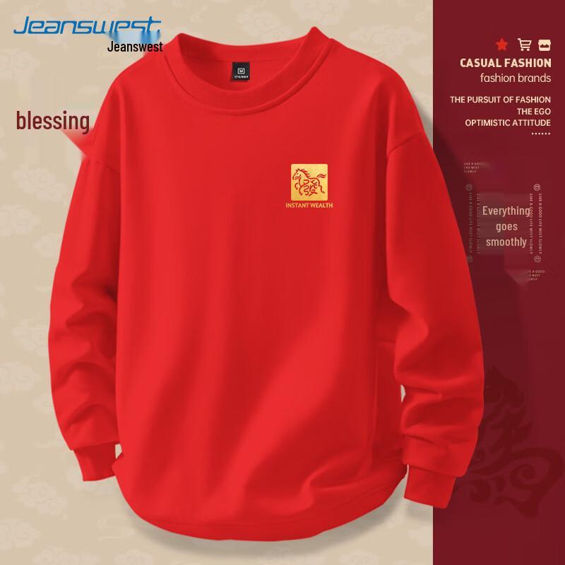 JEANSWEST Herren Sweatshirt mit Rundhalsausschnitt zum Thema Jahr des Pferdes