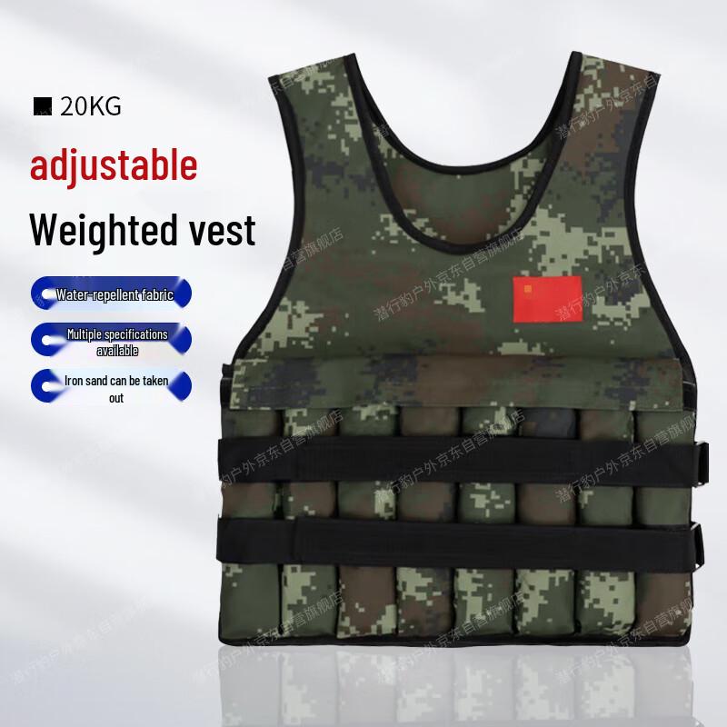 Stealth Panther Adjustable Weighted Vest