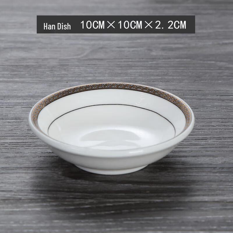 Chinese Style Ceramic Dinnerware Set