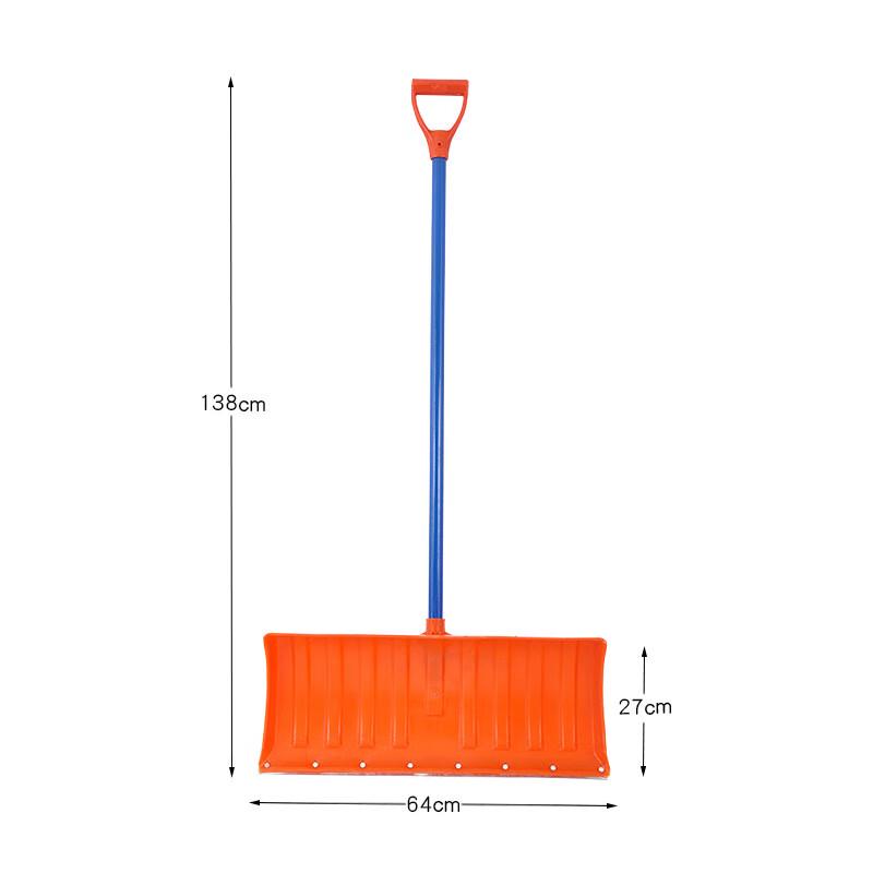 Jingong Plastic Snow Shovel