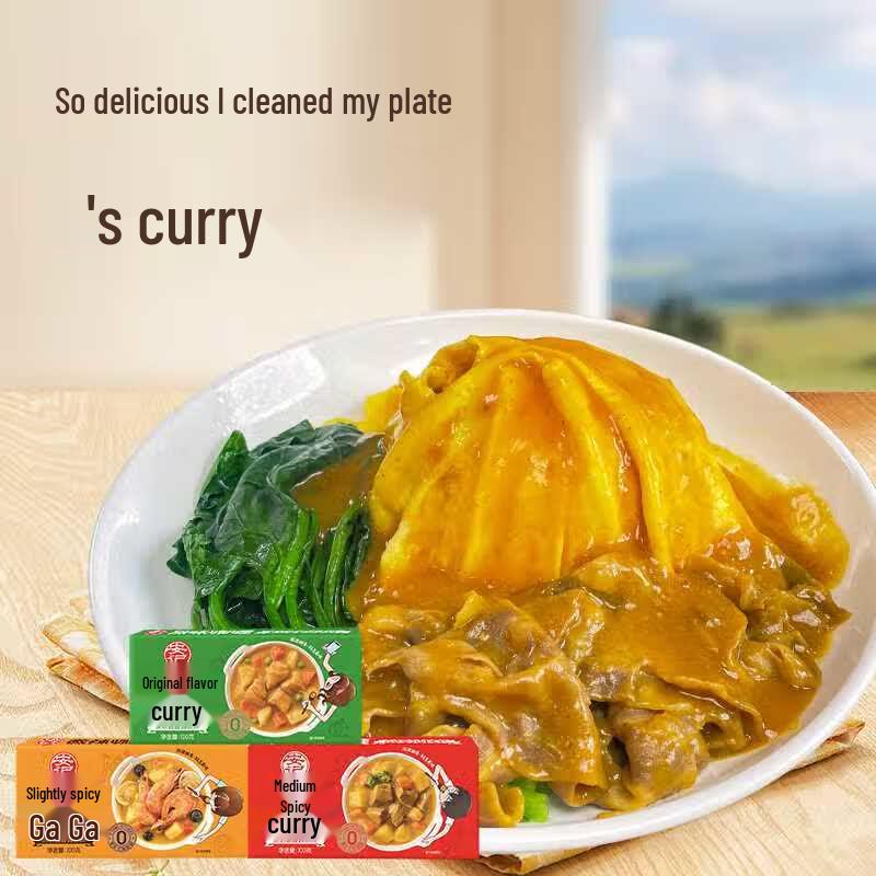 Anji Chinesische Currywürfel