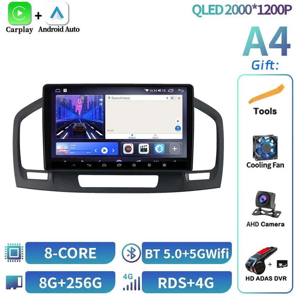 Car Android For Buick Regal Opel Insignes 2009-2013 Radio Stereo Head Unit Multimedia Player 4G GPS Navigation BT CarPlay Screen