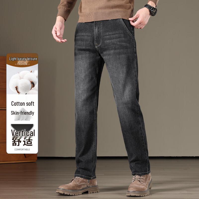 

Мужские универсальные джинсы из эластичного денима прямого кроя Antonio 38