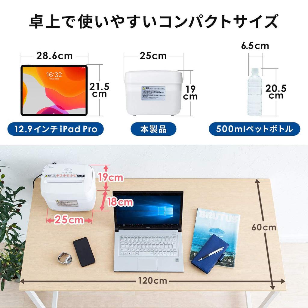 Sanwa Direct Desktop Shredder, Electric, Cross-Cut, for Home Use, Holds 5 A5 Sheets (2 A4 Sheets Folded In Half), 25cm Wide X 18cm Deep, 400-PSD058