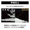 MARUMI EXUS Lens Protect (AZ) 67mm Lens Filter, 0.3% Reflectance, Anti-Static, Water-Repellent, Dirt-Resistant, Thin Frame, Made In Japan, 812115