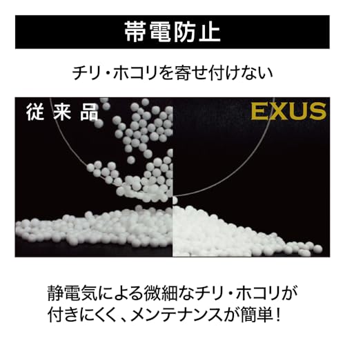 MARUMI EXUS Lens Protect (AZ) 67mm Lens Filter, 0.3% Reflectance, Anti-Static, Water-Repellent, Dirt-Resistant, Thin Frame, Made In Japan, 812115