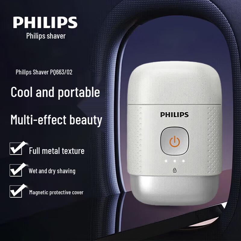 Philips Pebble Portable Electric Shaver CN plug (adapter included)