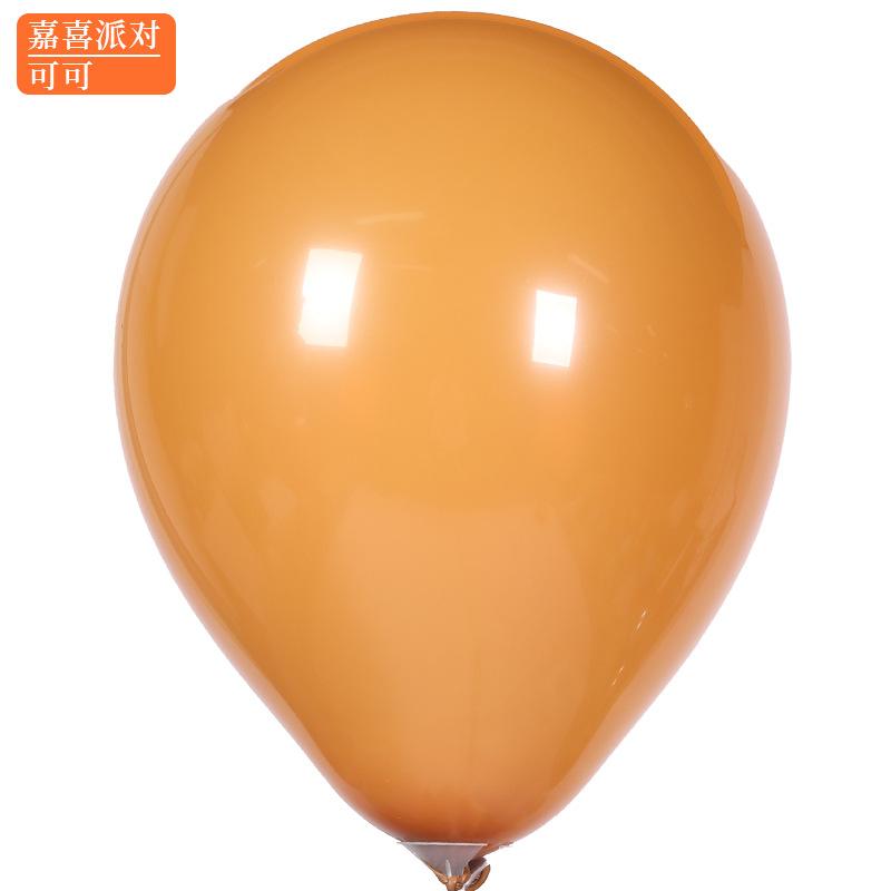 Retro Balloon Decoration 10 Inch Children'S Birthday Scene Arrangement Supplies Festival Shopping Mall Store Latex Balloon