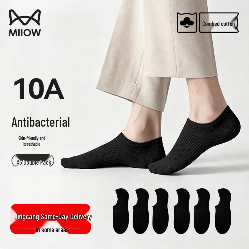 MiiOW Men s Anti-Odor Breathable Mesh Boat Socks 6-Pack One Size
