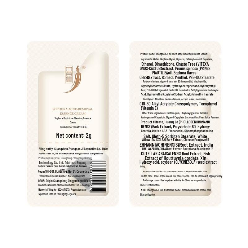 Zhong Cao Ji Sophora Flavescens Anti-Acne Essence Cream