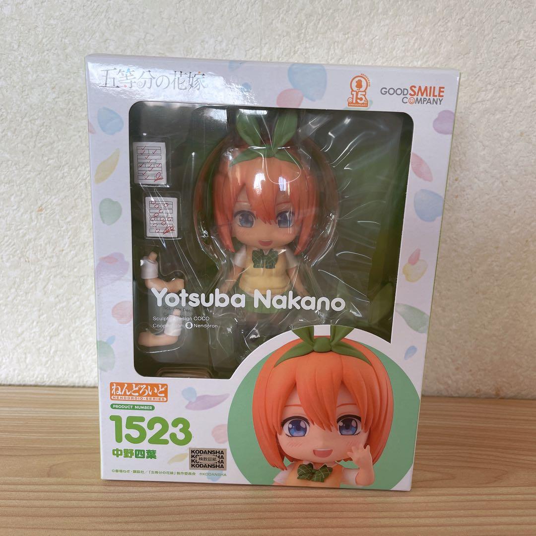 

[USED] The Quintessential Quintuplets Yotsuba Nendoroid