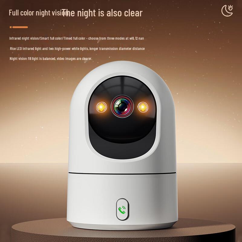 Haoqu 360° Smart Wireless WiFi Home Security Camera CN plug (adapter included)