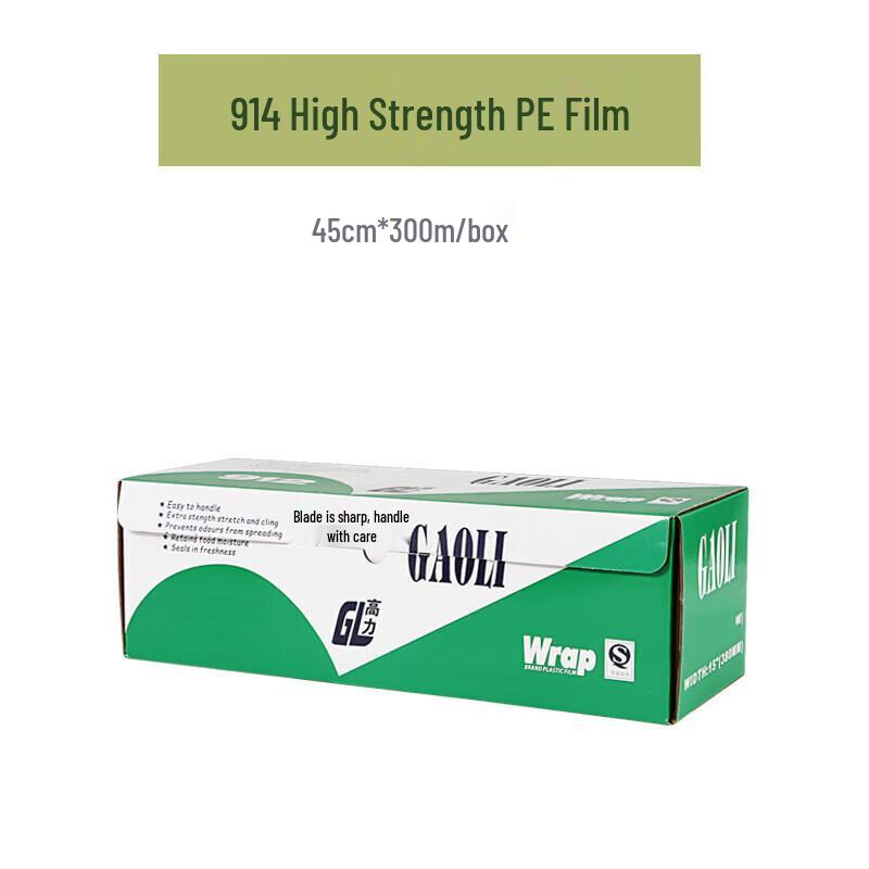 HUIWEN Fresh Produce Cling Film