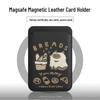 French Baguette Cat MAGsafe Leather Card Holder Phone Case for Apple