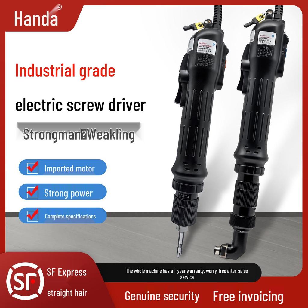 Little Hercules Adjustable Torque 90° Elbow Industrial Electric Screwdriver