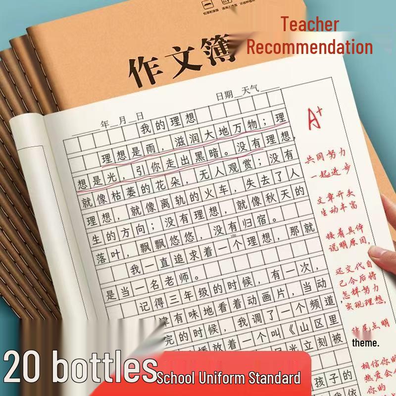 Primary & Junior High School Workbook: Grades 3-6, B5 English Composition & Math Practice Notebook