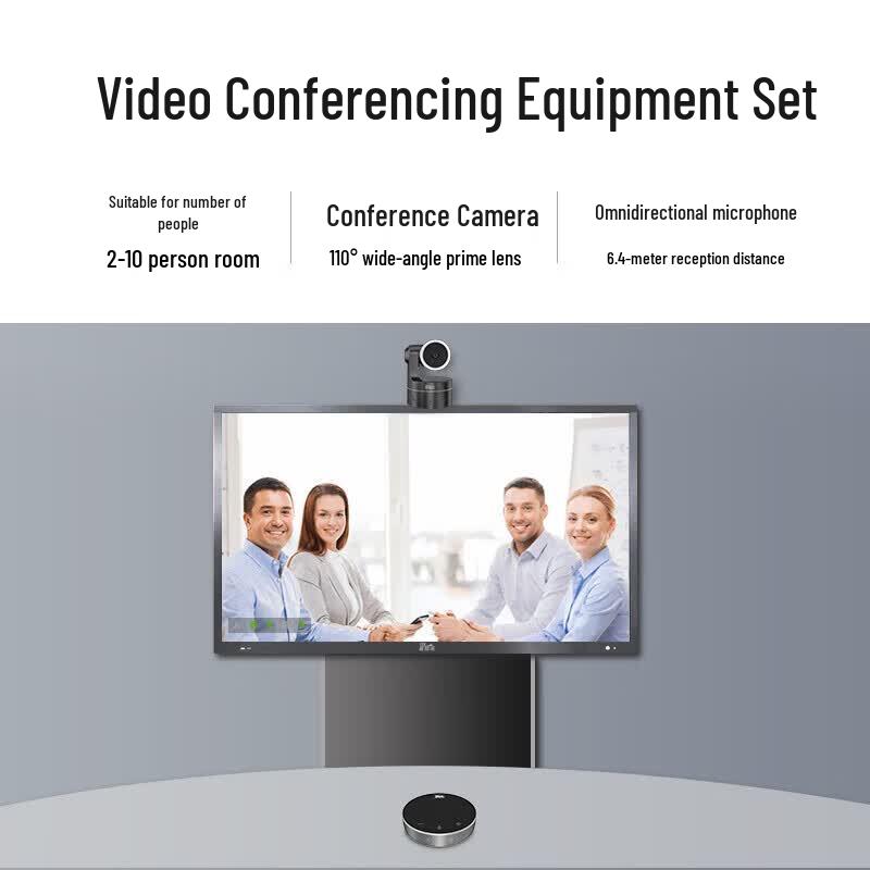 YSX Integrated Video Conferencing Solution (CN version)