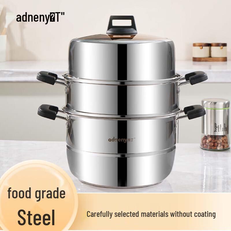 Adneny Hongyun Jiujiu AS-518 3-Layer Stainless Steel Steamer