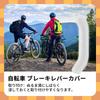 BULLSPANN Silicone Sleeve for Bicycle Brake Lever Shock Absorbing Brake