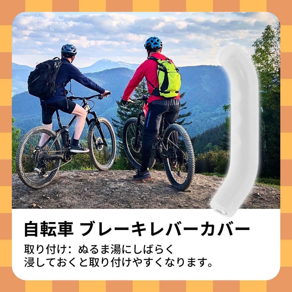 BULLSPANN Silicone Sleeve for Bicycle Brake Lever Shock Absorbing Brake