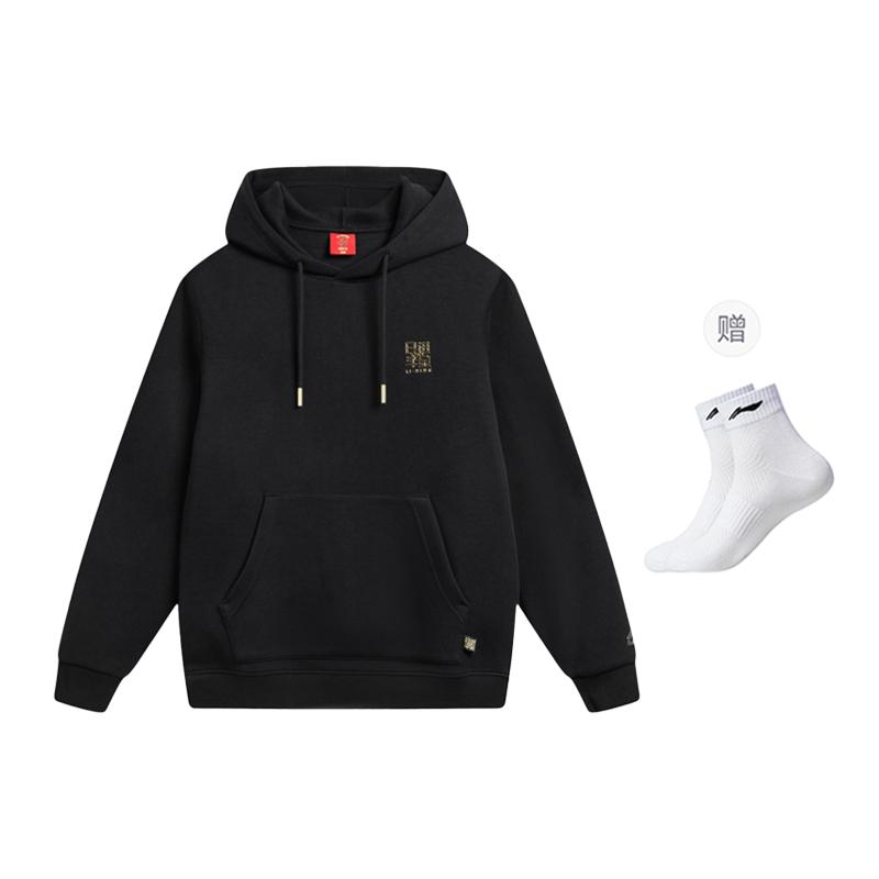 Sweatshirt Homme Li Ning Rijin Doujin Collection AWDW111-3