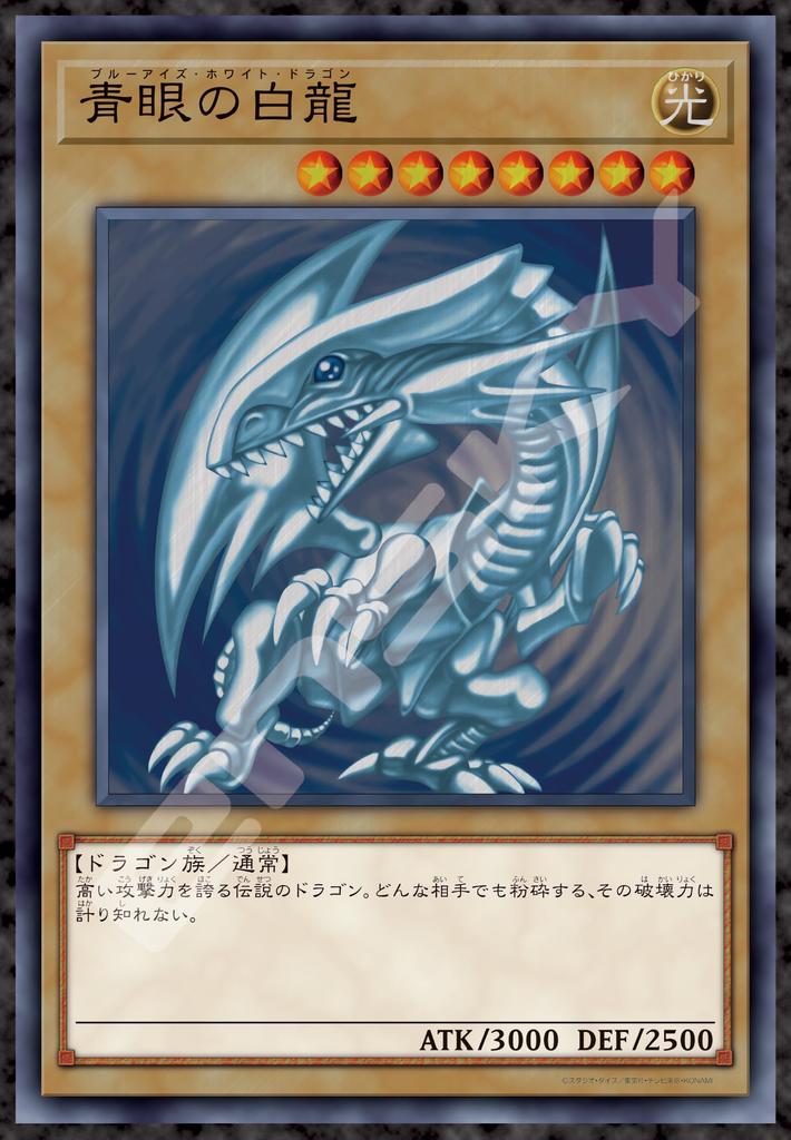 Ensky Duel Monsters White Dragon 51 x cm Jigsaw Puzzle 1000 Pieces JIGSAW PUZZLE Yu-Gi-Oh! Blue-Eyes 73.5 1000T-384