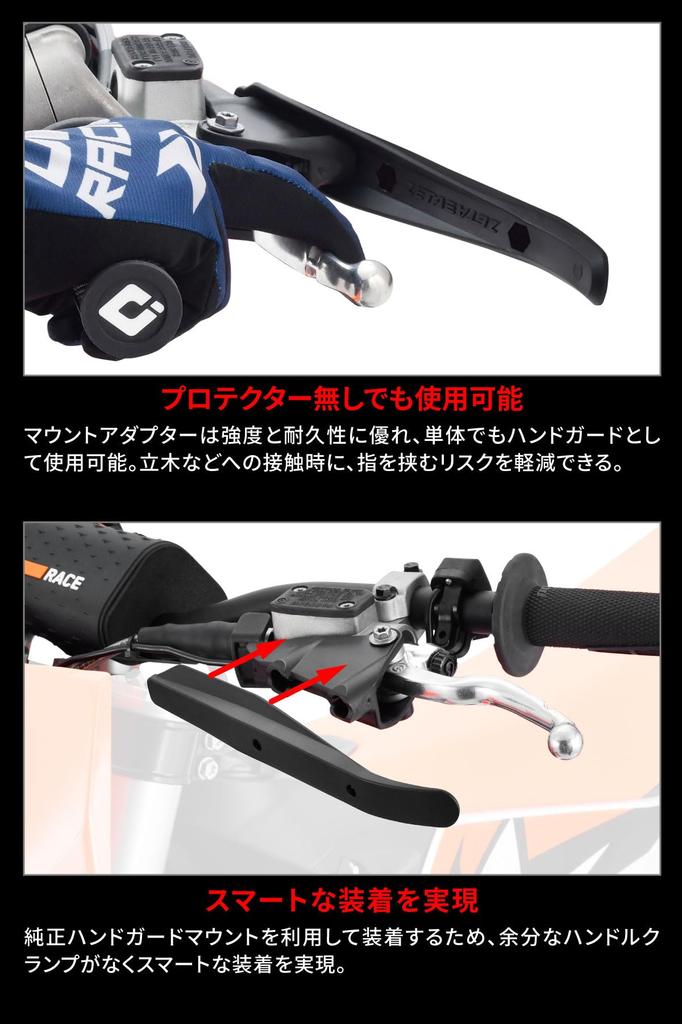 ZETA RACING Conversion Handguards Compatible with and Gasgas Mounts To the Original XC-PRO (White) - KTM, Husqvarna, Handguards. Mount. (G4715)