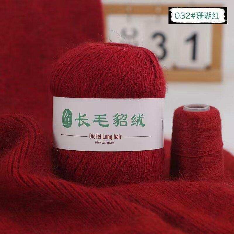 Long-Haired Mink Velvet Hand-Woven Baby Diy Scarf, Hat, Shawl, Sweater, Medium Fine Thread, Skin-Friendly And No Hair Loss