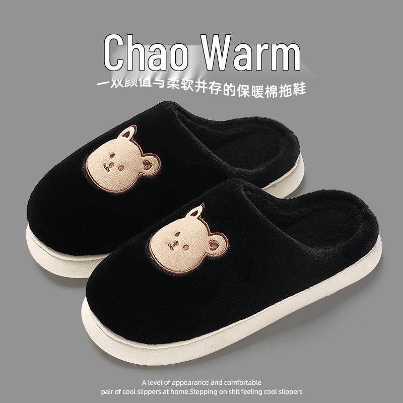 Men's Plush Non-slip Cotton Slippers for Autumn/Winter 2025