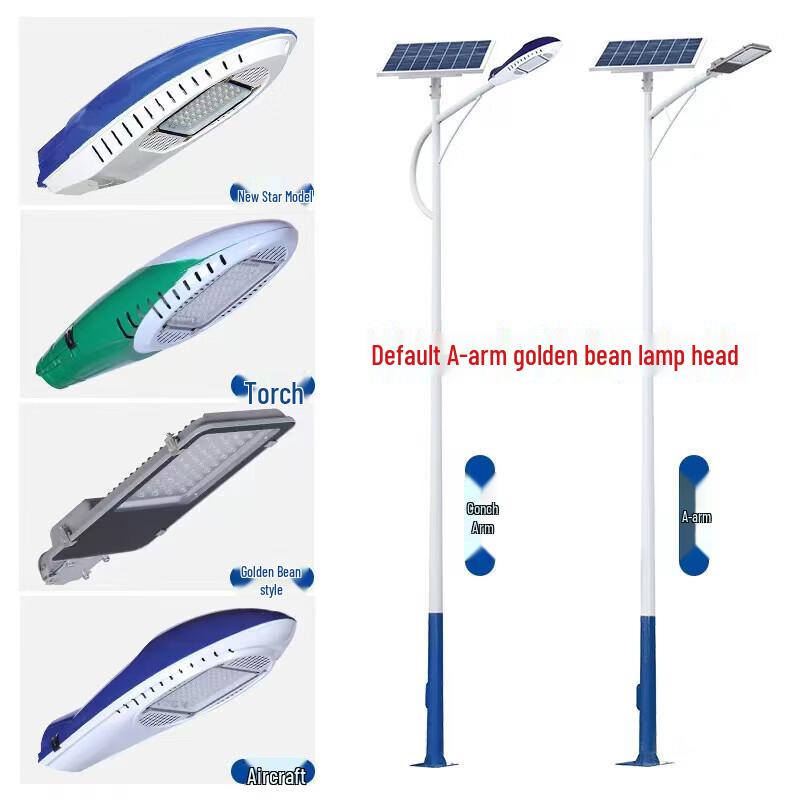 Zhiply TLD660 Solar LED Street Light