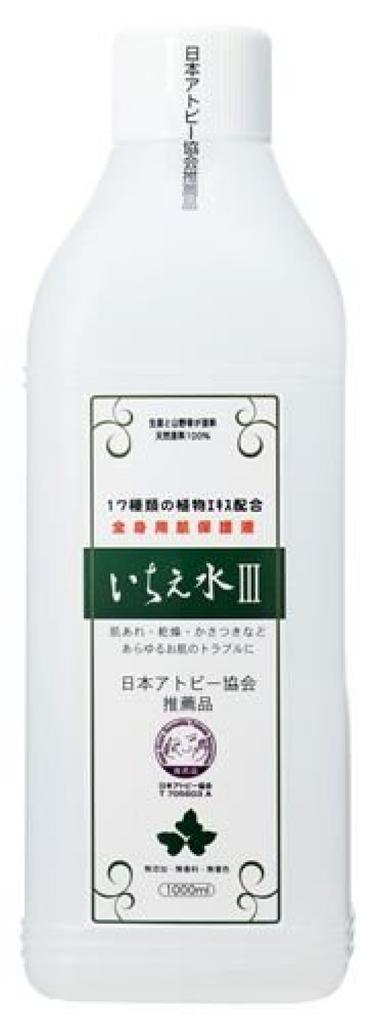 Ichie Mizu 3 Körperlotion 1000ml ohne Zusatzstoffe